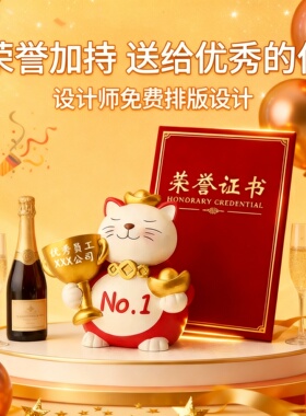 国潮招财猫树脂摆件可定制礼盒