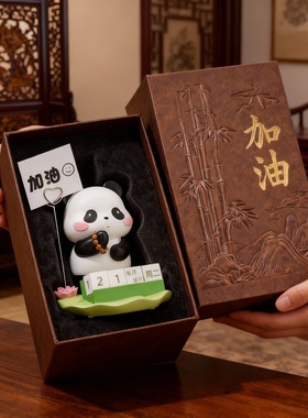 国潮熊猫万年历树脂桌面摆件礼盒