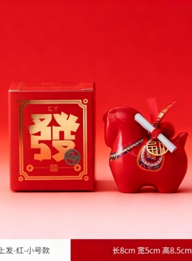 中式陶瓷马上发财小马摆件乔迁