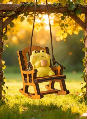 可爱青蛙树脂摇椅挂件摆件礼物