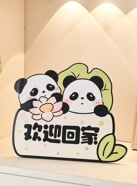 桌面通用工艺品亚克力家居注塑