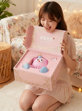 可爱草莓奶昔桌面摆件礼盒闺蜜