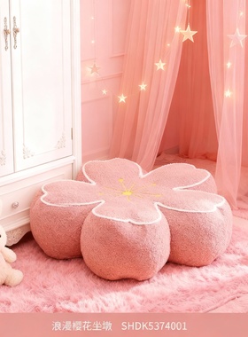 少女心樱花毛绒刺绣坐墩摆件