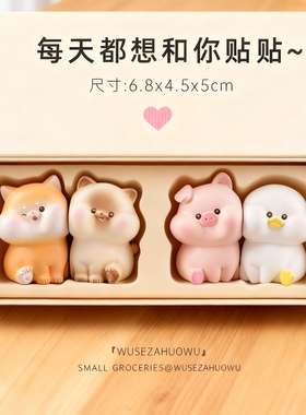 卡通动物树脂桌面摆件礼盒生日