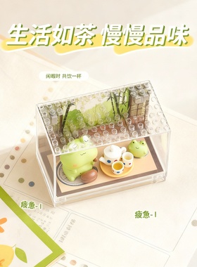 创意卡通青蛙茶具套装