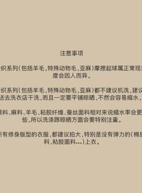 【叁米木兮】冬季撞色宽条围巾围脖 9404