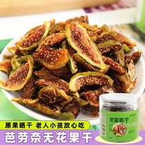 Bodo fishing Gara Baronay without fig dried candied fruits healthy fruit snacks casual is the fruit of a mothers grandmothers love