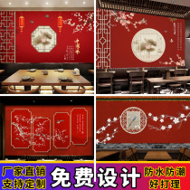 Middle China Wind Power Tide Fire Pot Shop Wallpaper Restaurant Barbecue Palace Forbidden City Red Eatery Background Wall Paper Chess room Net Red Mural