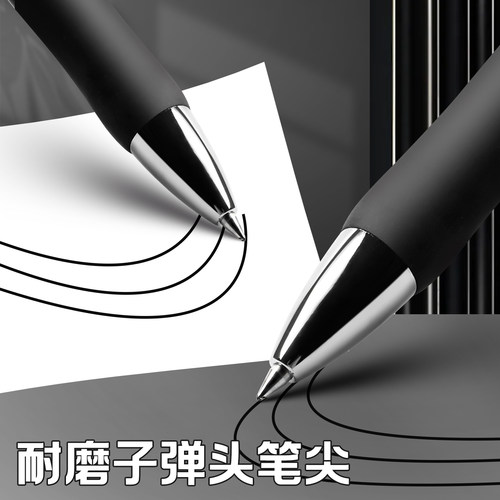 晨光K35中性笔学生考试用子弹头速干顺滑按动中性笔0.5mm碳素黑笔红蓝墨兰按动笔圆珠笔签字笔黑色经典水笔 - 图2