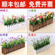 Emulated flower fake flower plastic flower desktop wall corner sheltering simulation green planting potted plant swing piece butterfly and blue fence flower suit