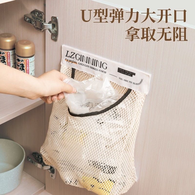 厨房垃圾袋壁挂式大容量储物袋子装塑料袋魔术贴网兜厨房收纳家居,淘宝优惠券,粉丝福利购,淘宝优惠卷