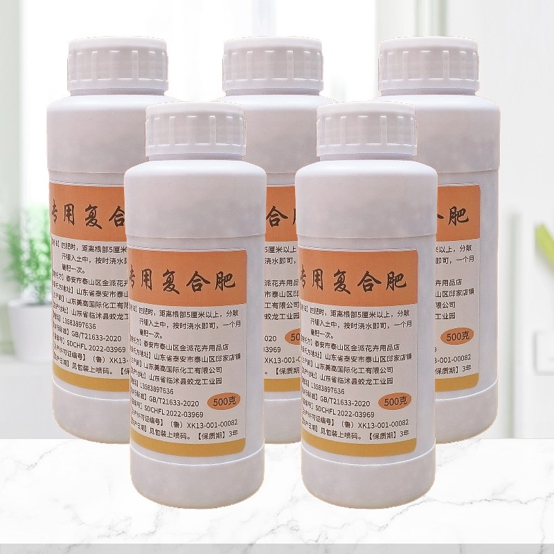 木绣球专用复合肥料家庭院阳台盆栽植物花氮磷钾通用三元素缓释肥 - 图2