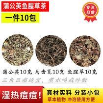 Dandelion Horse Teeth Purslane Heartleaf 10 gr 10 gr Of 10 Total Of 10 Chinese Herbal Medicine Bulk Houti Houti Tea Hot and Boiled Water Outside