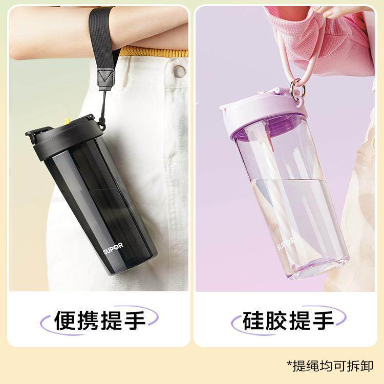 苏泊尔随手杯大容量便携运动水杯吸管BB杯旅行杯子高颜值男女新款 - 图3