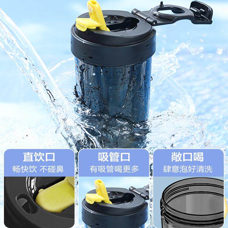 苏泊尔随手杯大容量便携运动水杯吸管BB杯旅行杯子高颜值男女新款 - 图0