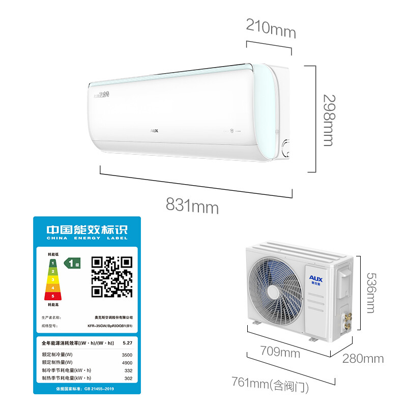 奥克斯大1.5匹冷暖新一级能效变频省电家用空调1匹智能挂机沐净风-图3