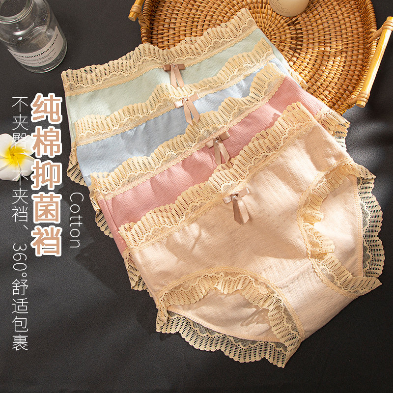 北极绒女纯棉抗菌裆透气日系石墨烯 北极绒晓明周内裤