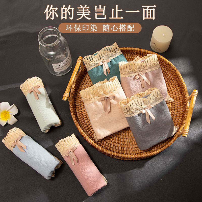 北极绒女纯棉抗菌裆透气日系石墨烯 北极绒晓明周内裤