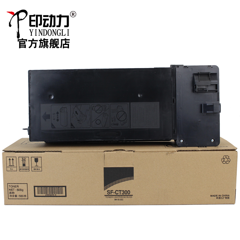 适用 夏普SF BP CT300粉盒 M2851R 3151 3551 R碳粉 S 285 315 R墨粉 粉仓 粉筒 大容量 BP-300 SF300 - 图0