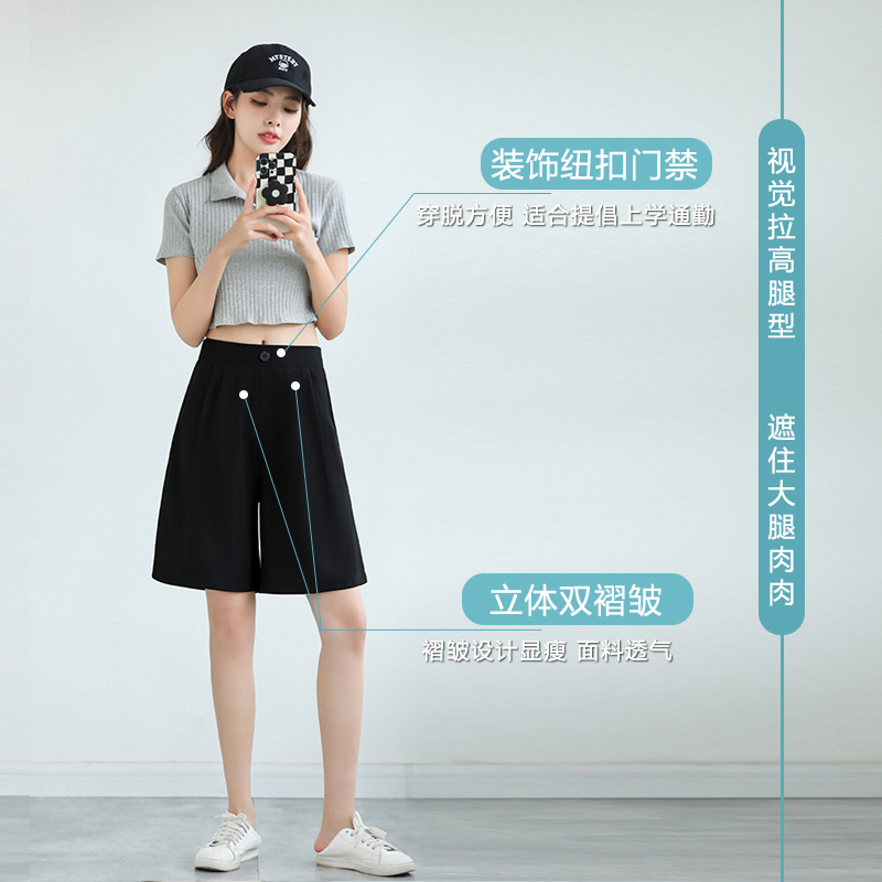 2022新款西装夏季宽松休闲显瘦短裤 享慕休闲裤