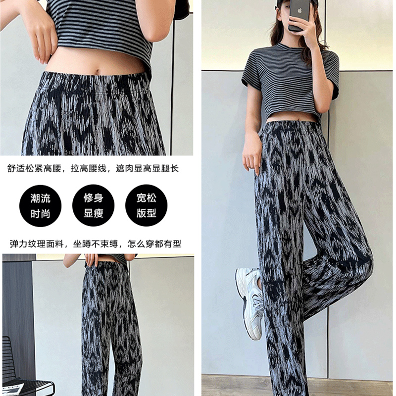 2022新款夏宽松薄款高腰显瘦运动裤 享慕休闲裤