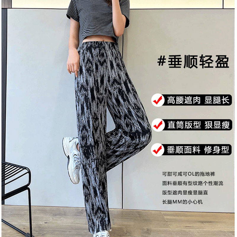 2022新款夏宽松薄款高腰显瘦运动裤 享慕休闲裤