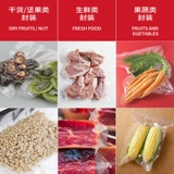 15*25 см. Сетка сетки накачанную вакуумная упаковка