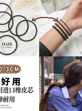 发绳橡皮筋ins简约高弹百搭皮套