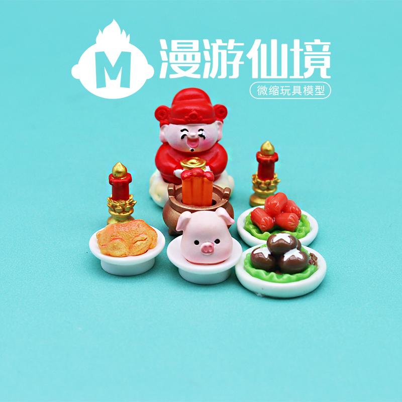 独立盲袋微缩迷你小财神贡品猪头烤鸡蜡烛可爱过家家摆件玩具模型 - 图3