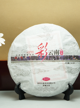 盘子支架展示盘架塑料相框架子