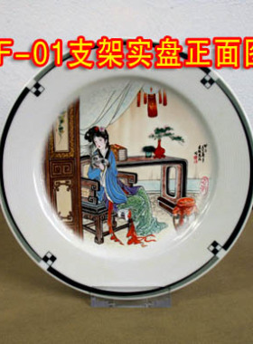 盘子支架展示盘架方形透明塑料工艺盘架托瓷盘架盘子碗碟子架TMF