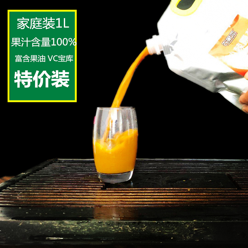 农家恋沙棘原浆果汁含量100%正品原液吕梁野生沙棘原浆无加糖纯汁 - 图2