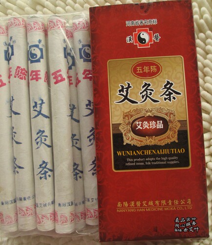 正品南阳汉医牌五年陈艾灸条艾条陈艾绒卷制温和渗透力好 - 图0