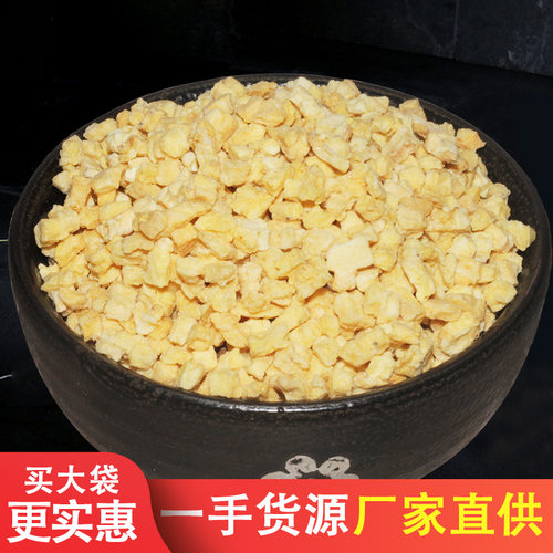 冻干香蕉丁草莓脆干碎粒混合果丁脱水水果干紫薯烘焙奶茶装饰商用 - 图1