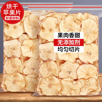 Apple Dry Drying Tea Bubble Water 500g Apple Circle Fruit Tea Dried Apple Slices Non sugary No Add Dry sheet