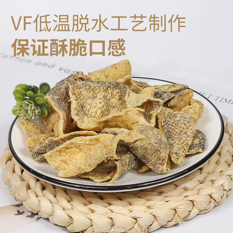 香酥鳕鱼鱼皮零食咸蛋蛋黄鱼香脆酥小炸鱼香辣边角料干货即食商用 - 图1