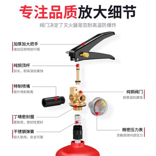 火焰战士2026新款车载干粉灭火器家用国标水基型私家车专用3C认证 - 图1