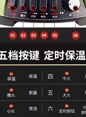 食品级304不锈钢电热锅电炒锅