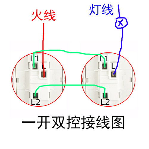 飞雕86型暗装一开双控开关家用一位单开双联1开灯电源面板白色 - 图0
