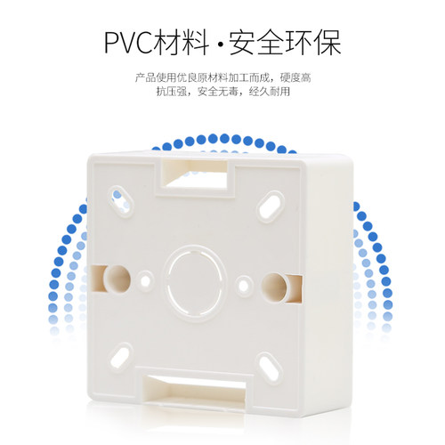 明装86型底盒线盒通用开关插座电线盒子下线盒阻燃明线 - 图1