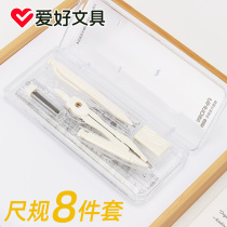 Hobby stationery 2B compasses for male and female students with multifunction ruler suit metal garden gauge elementary school students examination special cover practical type drawing 8 pieces of sleeves minimalist approb. 78310