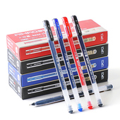 学生必备！全针管巨能写中性笔12支