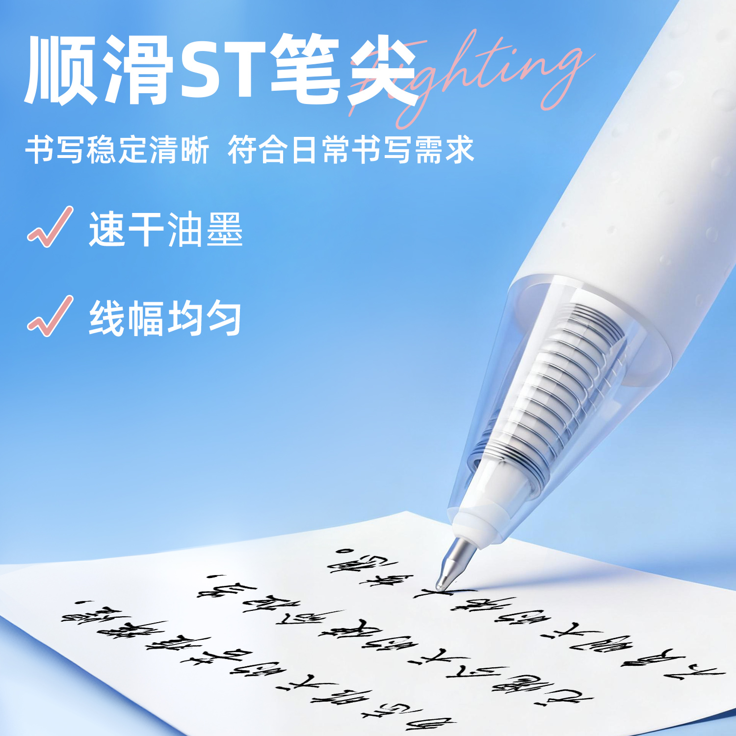 I like the ice-penetrating gel pen, high-looking ins style brush question pen, ST head, quick drying, smooth and continuous ink, simple black gel pen, exam water pen, primary school student special red pen for correction and correction