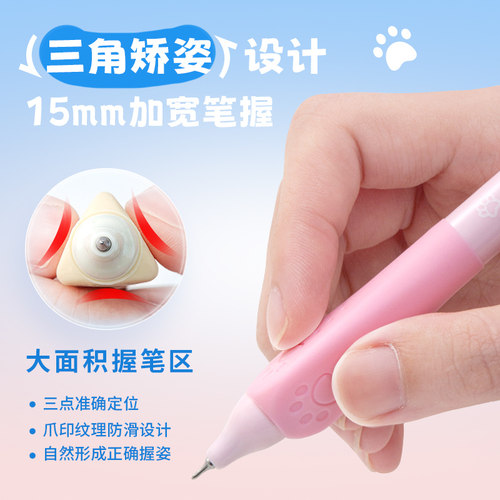 爱好萌爪静音按动摩易擦中性笔猫爪笔CS尖矫姿可擦笔小学生专用三年级热可擦按动中性笔黑色晶蓝色魔力擦笔 - 图1
