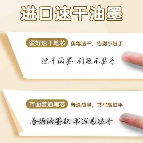 爱好刷题笔芯ST头按动笔芯速干中性笔芯黑色0.5笔芯葫芦头CS头替芯学生考试专用红色水笔芯教师批改作业专用 - 图1