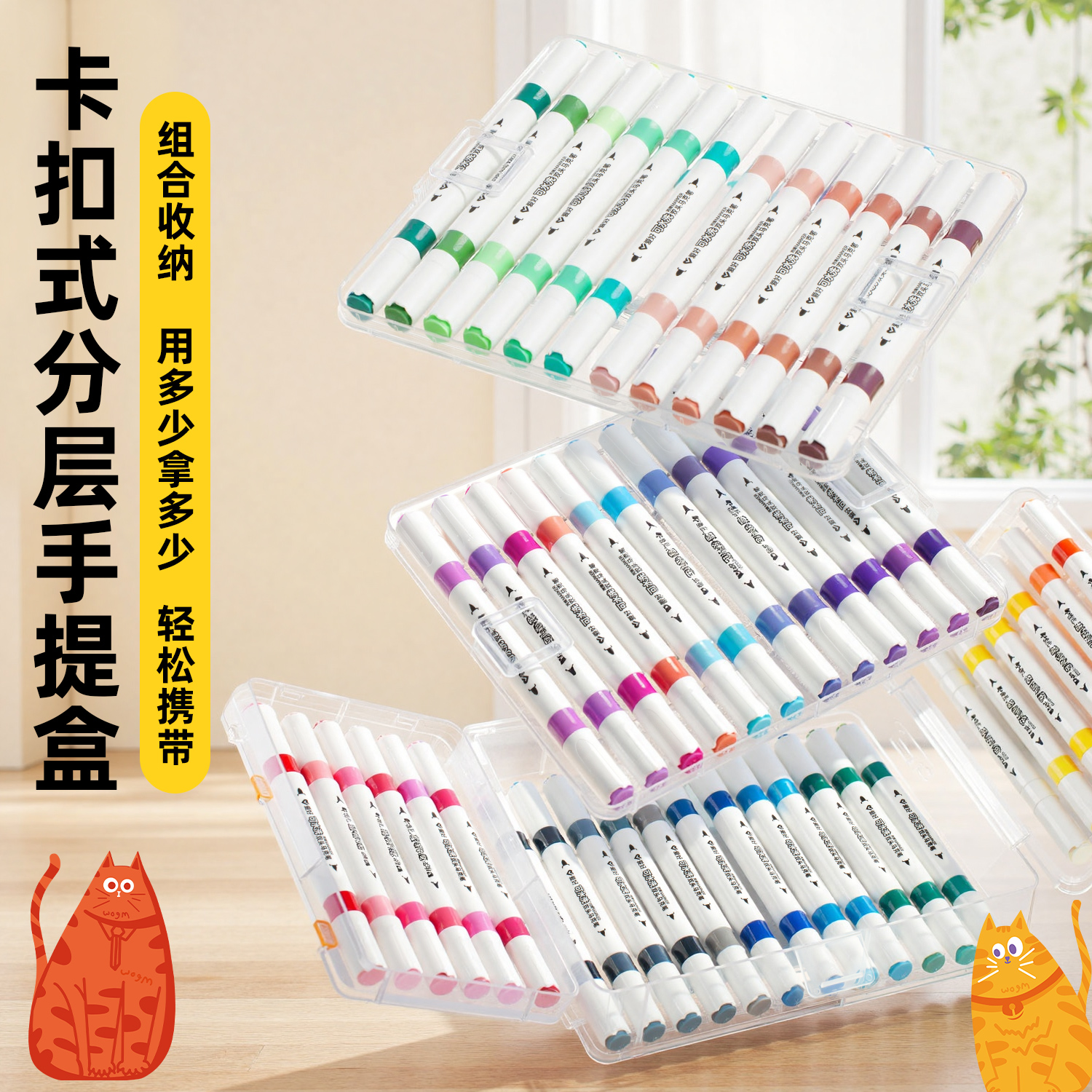 爱好马克笔24色小学生儿童美术专用可水洗丙烯马克笔小学生专用12色36色48色水性双头彩色丙烯水彩笔绘画套装