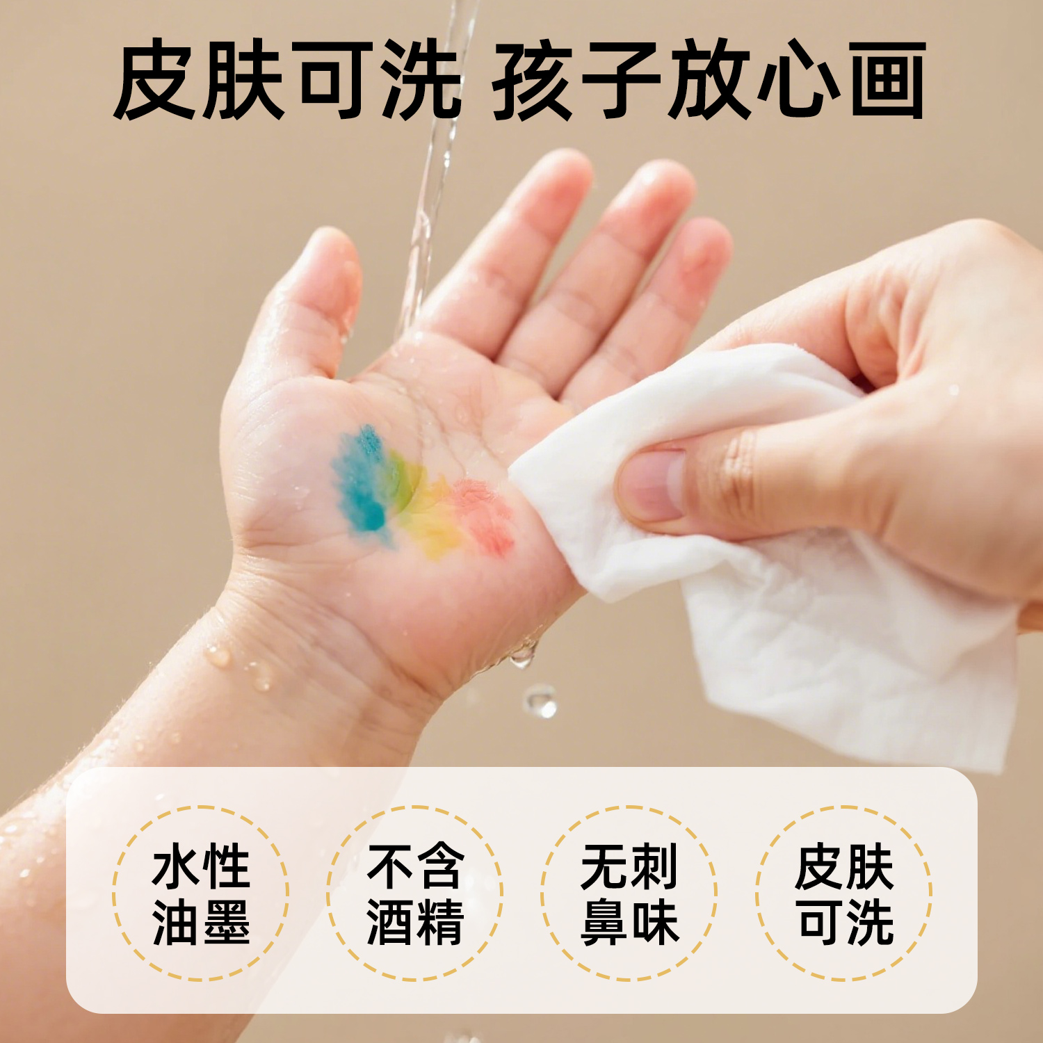 爱好马克笔24色小学生儿童美术专用可水洗丙烯马克笔小学生专用12色36色48色水性双头彩色丙烯水彩笔绘画套装