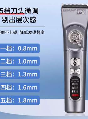 静音不卡发发廊专用理发器电推剪