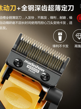 R77电推剪专业雕刻发廊理发器