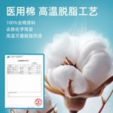 Медицинская сушилка для рук, сушилка для бумажных полотенец, одноразовые полотенца для рук, только для больниц